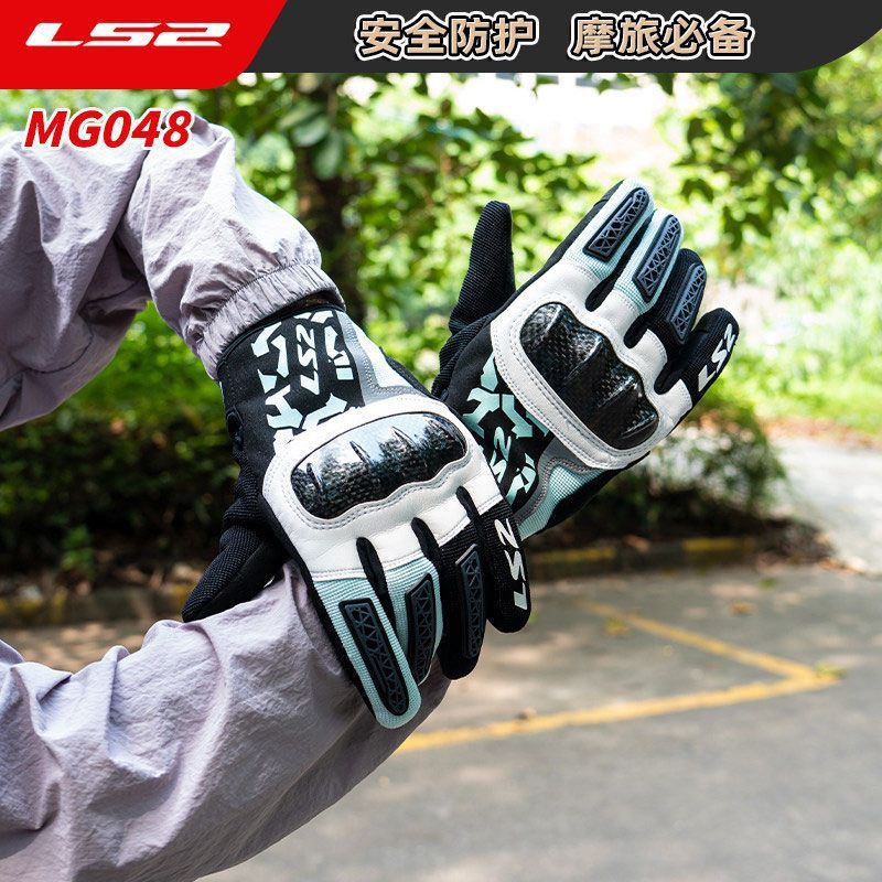 LS2 MG048 탄소 섬유 소재 오토바이 장갑, 남성 - Motorcycle Glove Knuckle 리뷰 및 가격