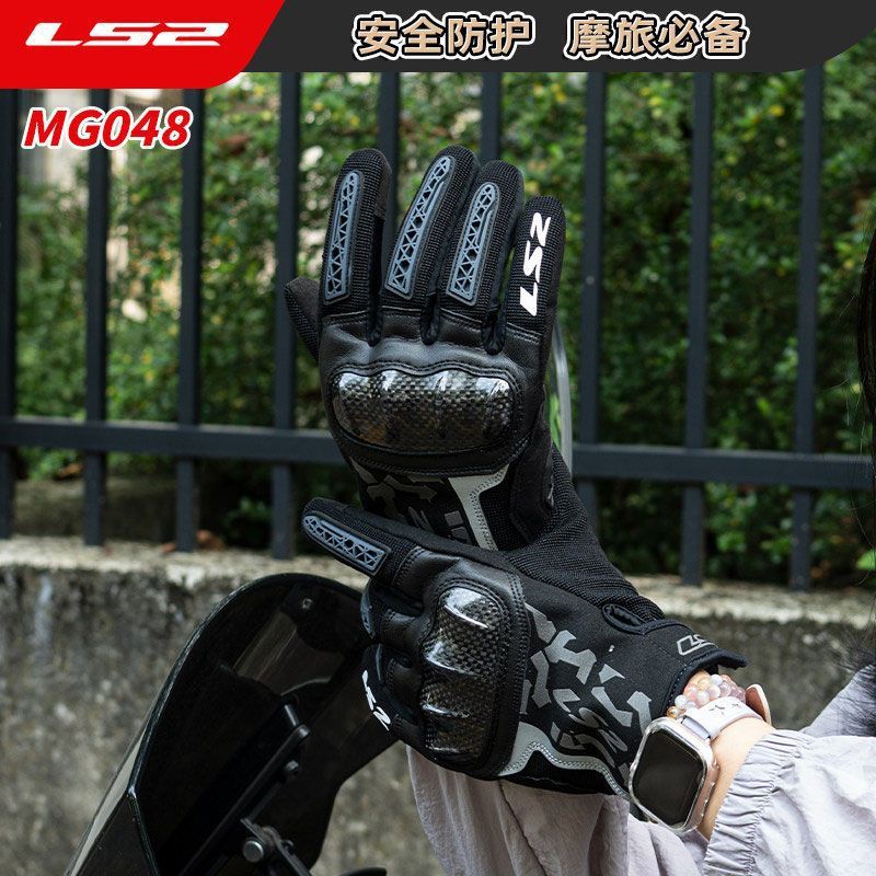 LS2 MG048 탄소 섬유 소재 오토바이 장갑, 남성 - Motorcycle Glove Knuckle 리뷰 및 가격