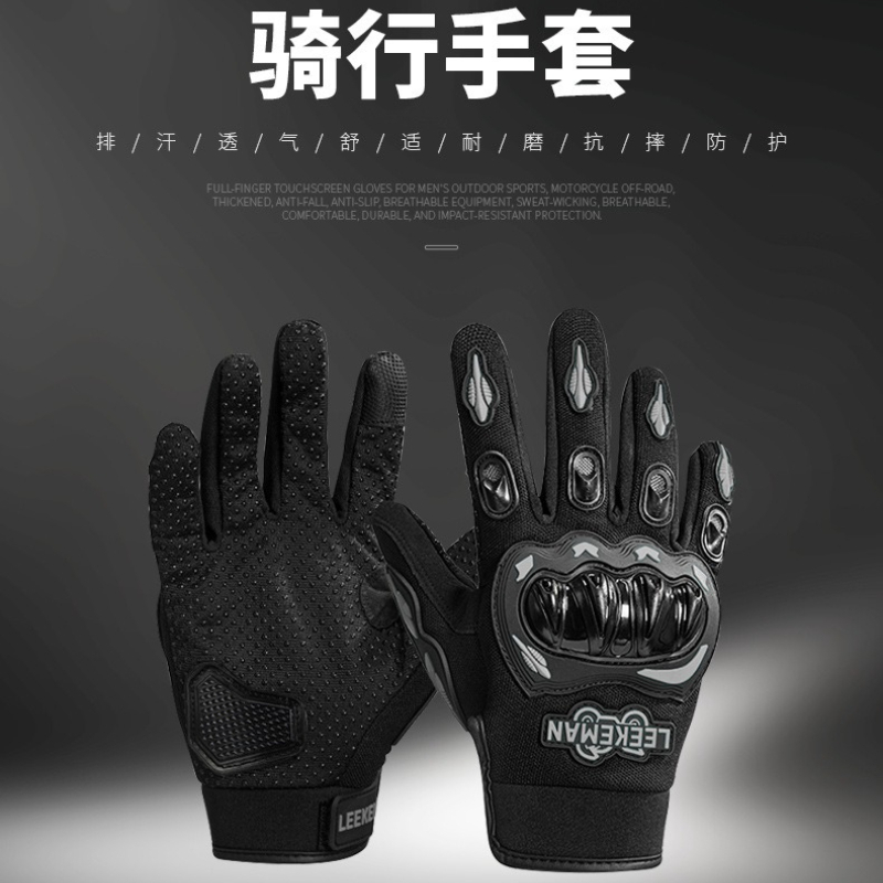미끄럼 방지 및 충격 흡수 기능이 있는 오토바이 장갑, - Motorcycle Glove Knuckle 리뷰 및 가격